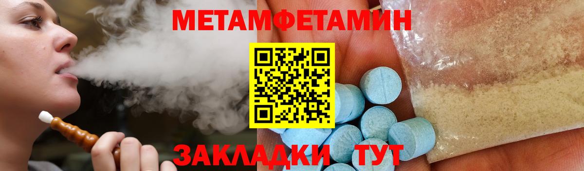Amphetamine  АМФ VHQ  Вход с VPN  Ачинск 