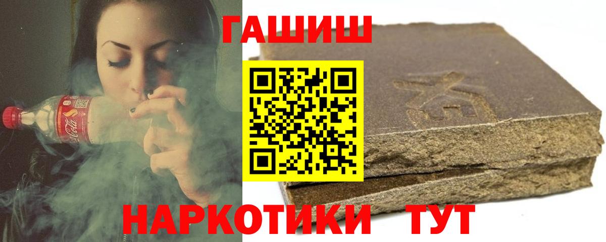 ГАШ AMNESIA HAZE Ачинск