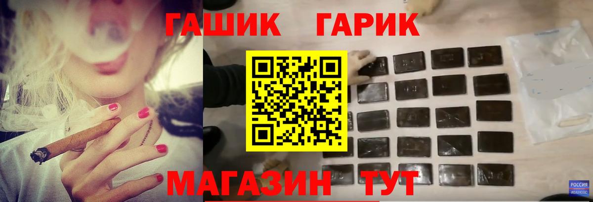 Ачинск  МЕФ  КОКАИН  Конопля  МЕТАДОН  Гашиш  Вход с VPN  Меф МЯУ МЯУ  