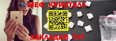 прущие грибы Апшеронск