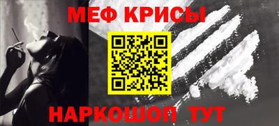 прущие грибы Апшеронск