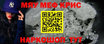 кокаин перу Славянск-на-Кубани