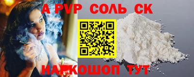 прущие грибы Апшеронск