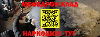 каннабис Северобайкальск