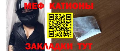каннабис Северобайкальск