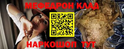 дживик Севастополь
