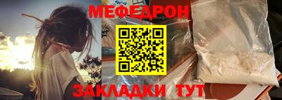 ALPHA-PVP Аргун