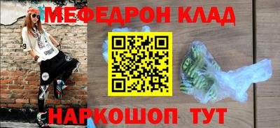 ALPHA-PVP Аргун