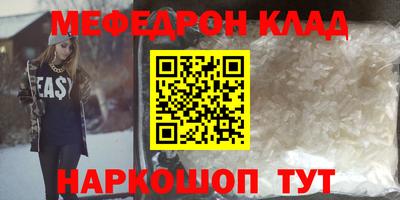 ешки Славгород