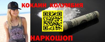 дживик Севастополь