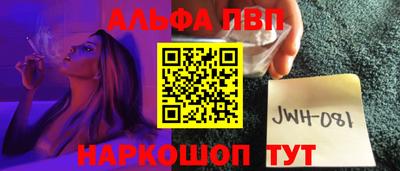 каннабис Северобайкальск