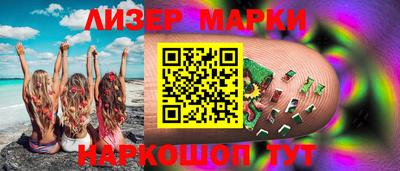 прущие грибы Апшеронск