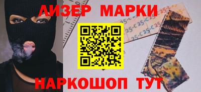 прущие грибы Апшеронск