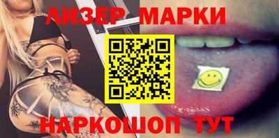 бутик Апрелевка