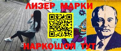 дживик Севастополь