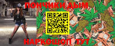каннабис Северобайкальск