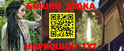 кокаин перу Славянск-на-Кубани