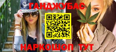 прущие грибы Апшеронск