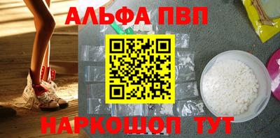 бутик Апрелевка