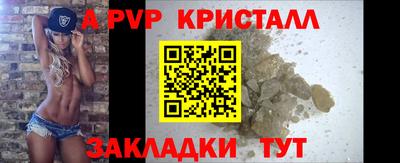 дживик Севастополь