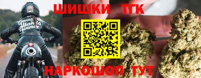 тгк Свободный