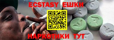 дживик Севастополь