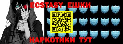 прущие грибы Апшеронск