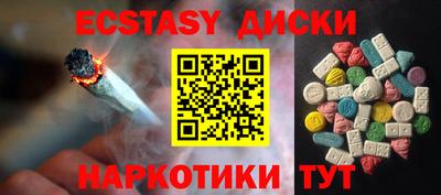 дживик Севастополь