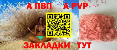 тгк Свободный