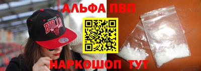 стаф Сланцы