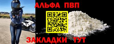 каннабис Северобайкальск