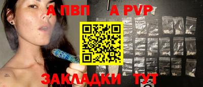 дживик Севастополь