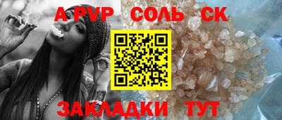 ALPHA-PVP Аргун