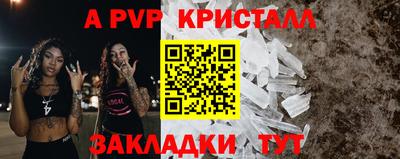тгк Свободный