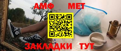 бутик Апрелевка