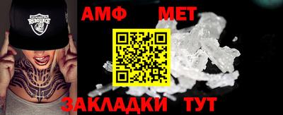 стаф Сланцы