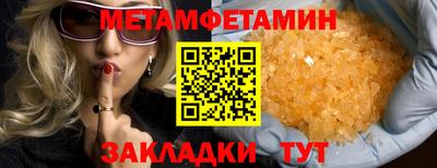 дживик Севастополь