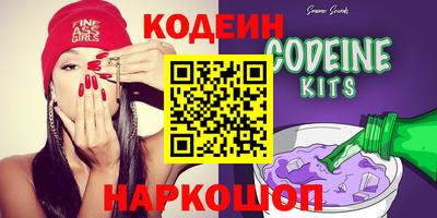 каннабис Северобайкальск