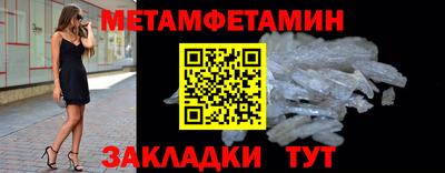 каннабис Северобайкальск