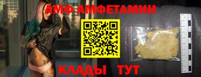 каннабис Северобайкальск