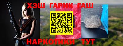 ALPHA-PVP Аргун