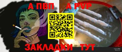 ALPHA-PVP Аргун