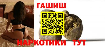 тгк Свободный