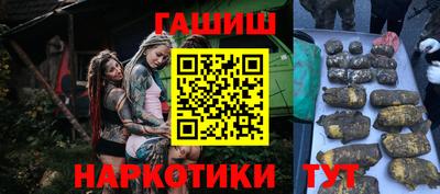 ешки Славгород