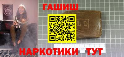 каннабис Северобайкальск