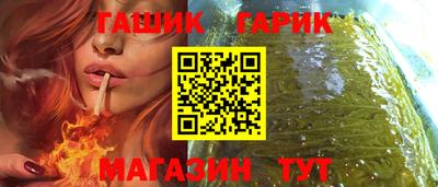 бутик Апрелевка