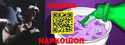 тгк Свободный