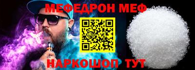кокаин перу Славянск-на-Кубани