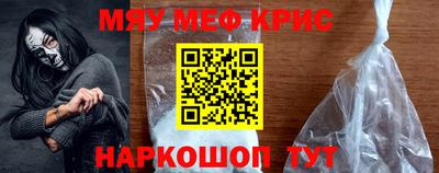 прущие грибы Апшеронск