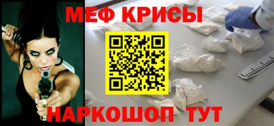 дживик Севастополь